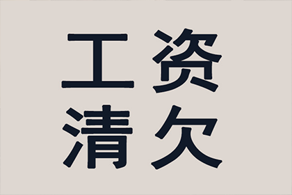 逾期未还朋友1500元，后果会如何？