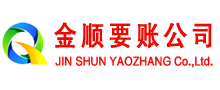 灌云要债公司